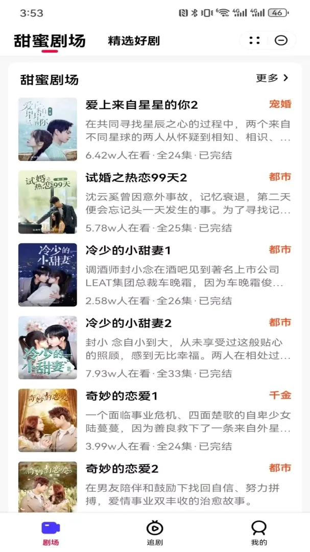 �����糡(�̾粥��ƽ̨)