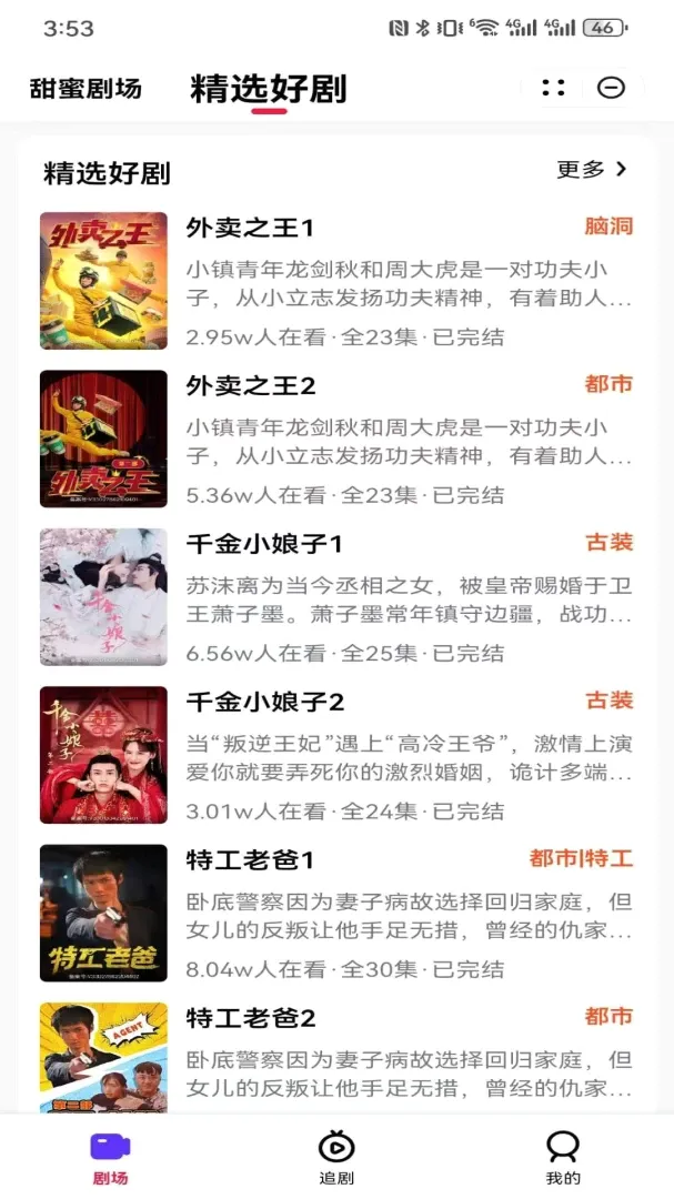 �����糡(�̾粥��ƽ̨)
