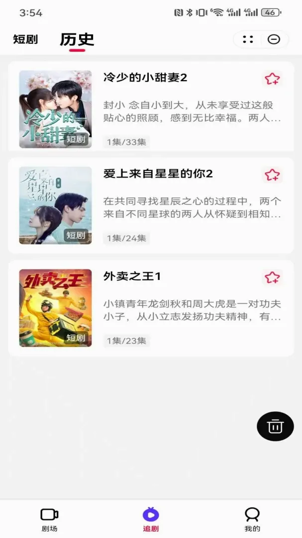 �����糡(�̾粥��ƽ̨)