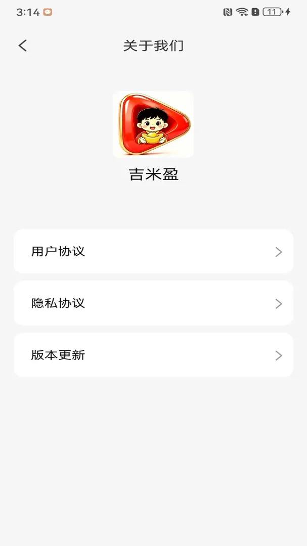 ����ӯAPP(�̾���׬ƽ̨)