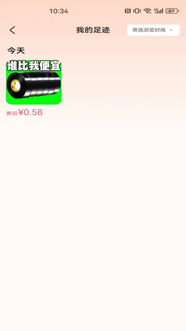 ����С��Ʒ�ػ���������2026���°汾
