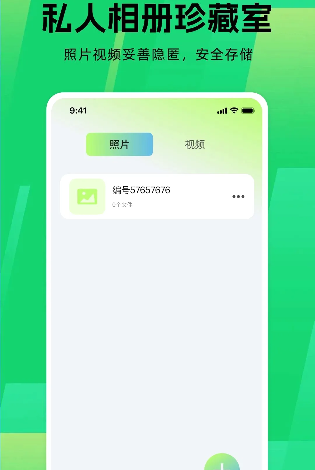 Ӧ����Ϸ������(��Ϸ���ع���)