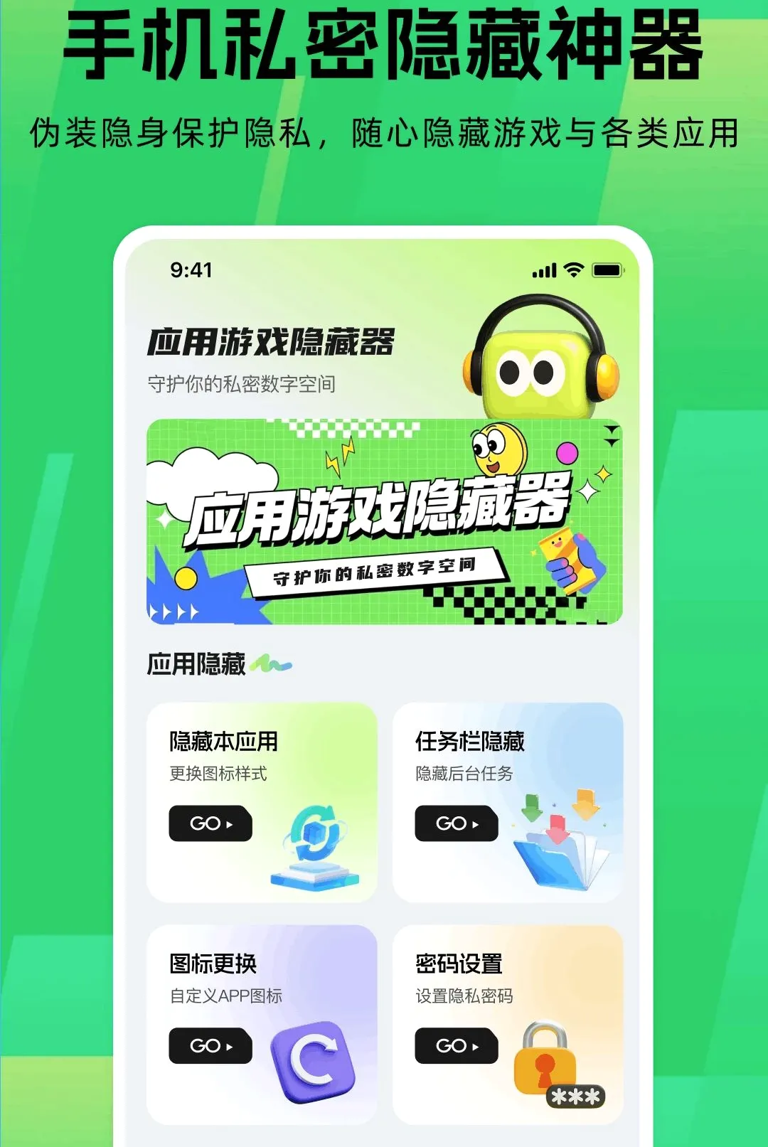 Ӧ����Ϸ������(��Ϸ���ع���)