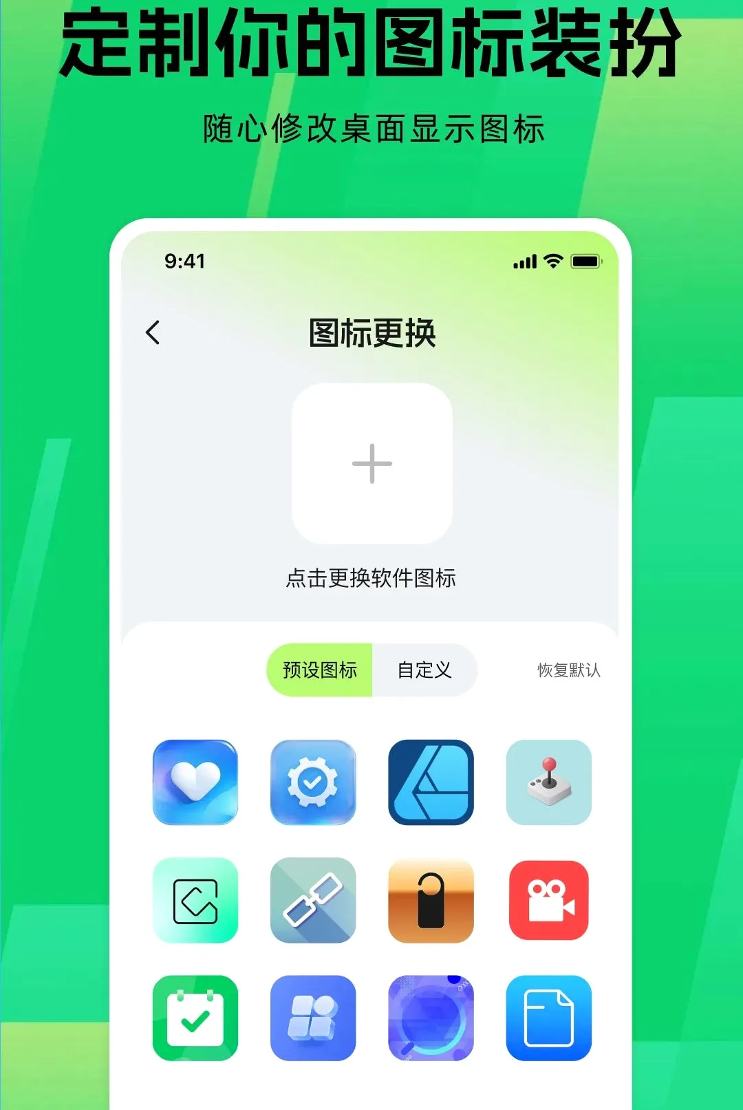 Ӧ����Ϸ������(��Ϸ���ع���)