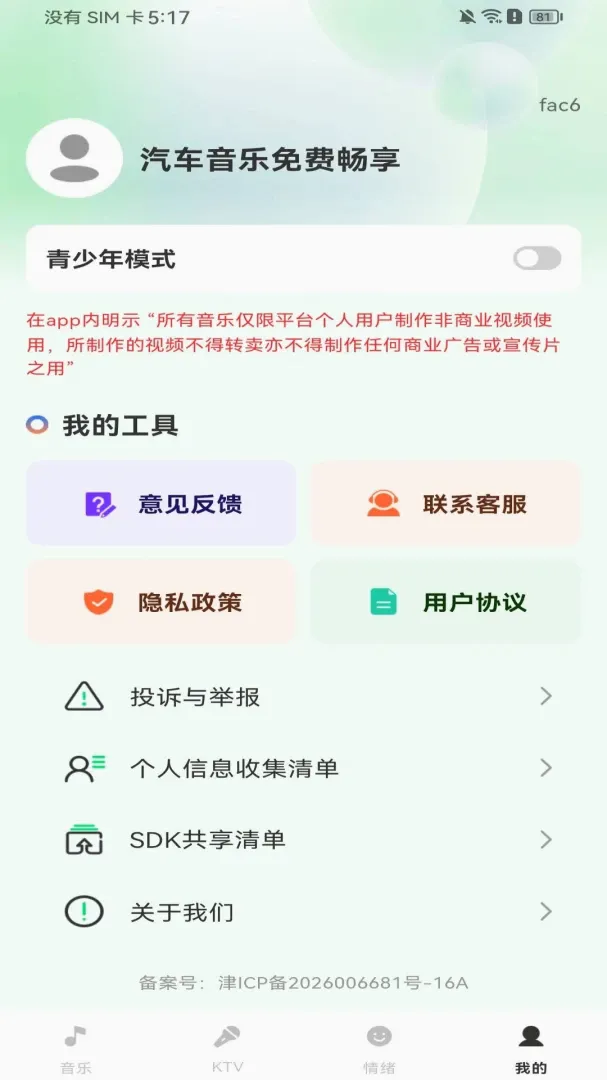 ����������ѳ�������(��������K�蹤��)