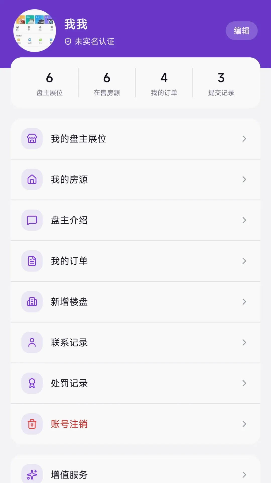 ����APP2026�ٷ����°汾