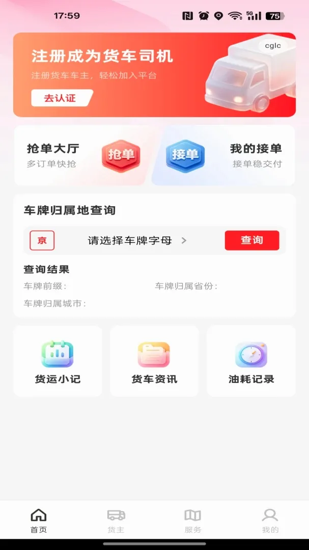 ��������˾����(����˾���ӵ�����)