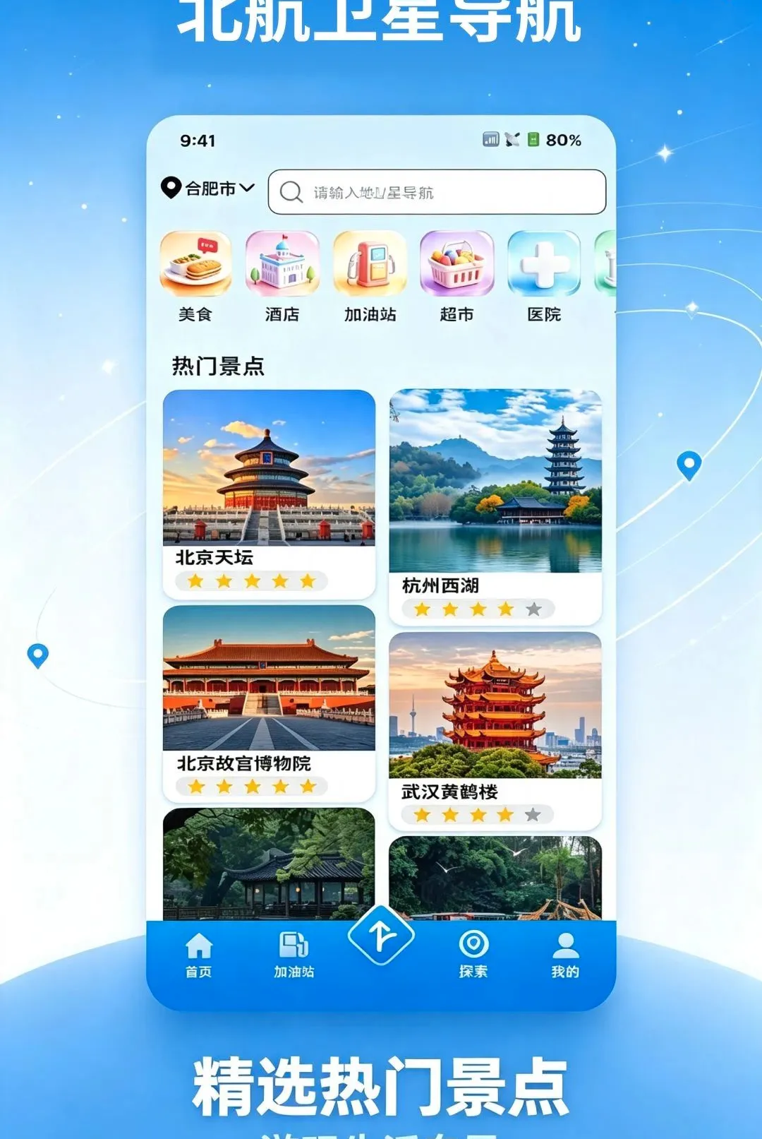 �������ǵ���(���е�������)