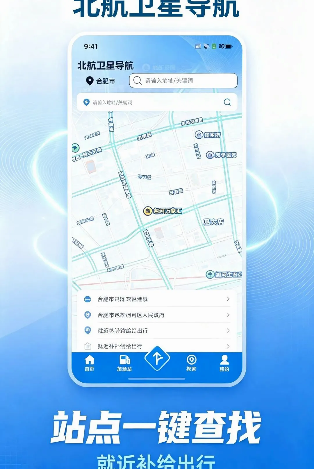 �������ǵ���(���е�������)