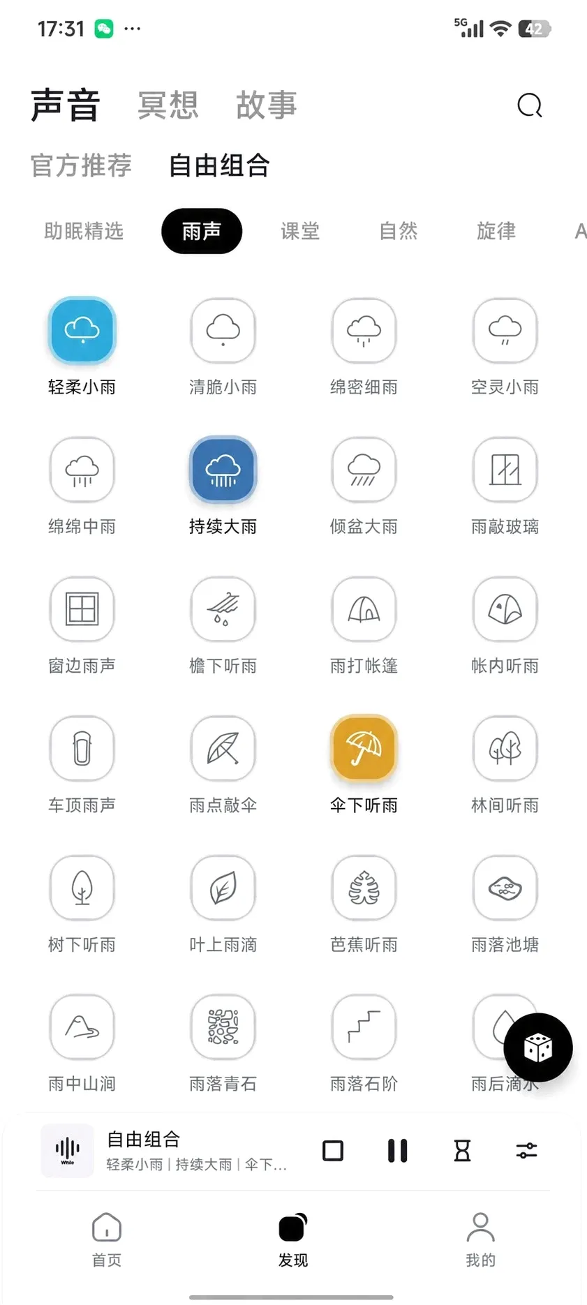 ���߰���������ڤ��APP��׿���ֻ���