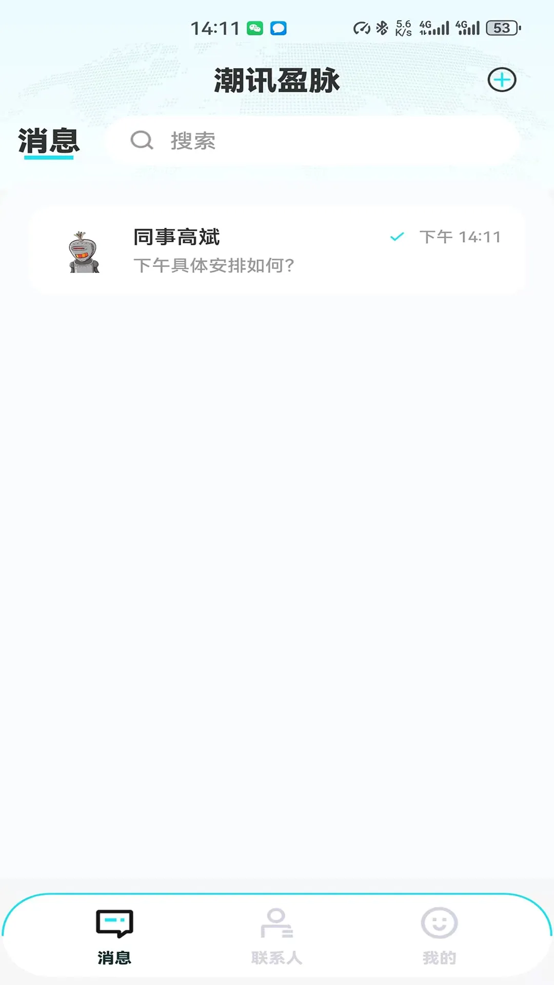 ��Ѷӯ������(��ҵͨѶ����)