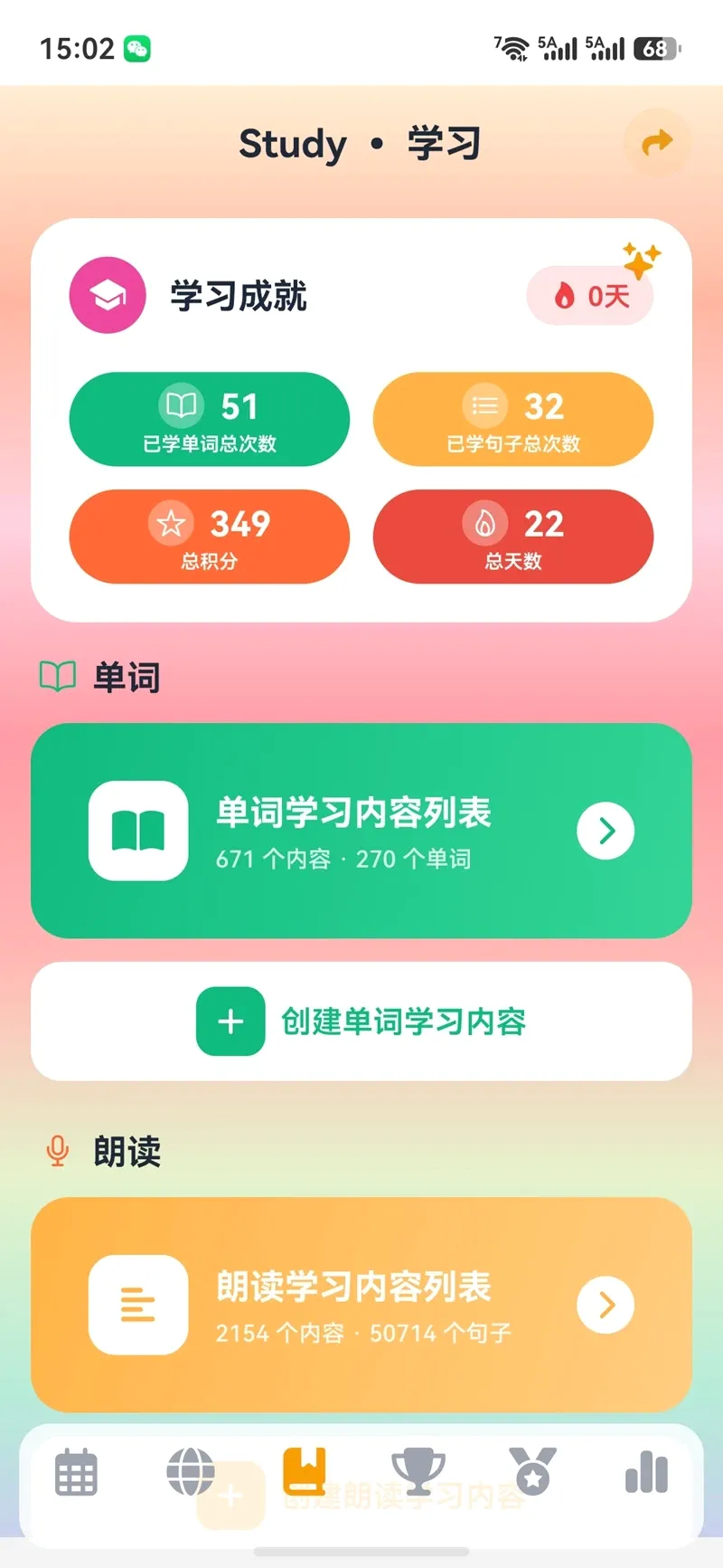 ����AIӢ��2026���°汾