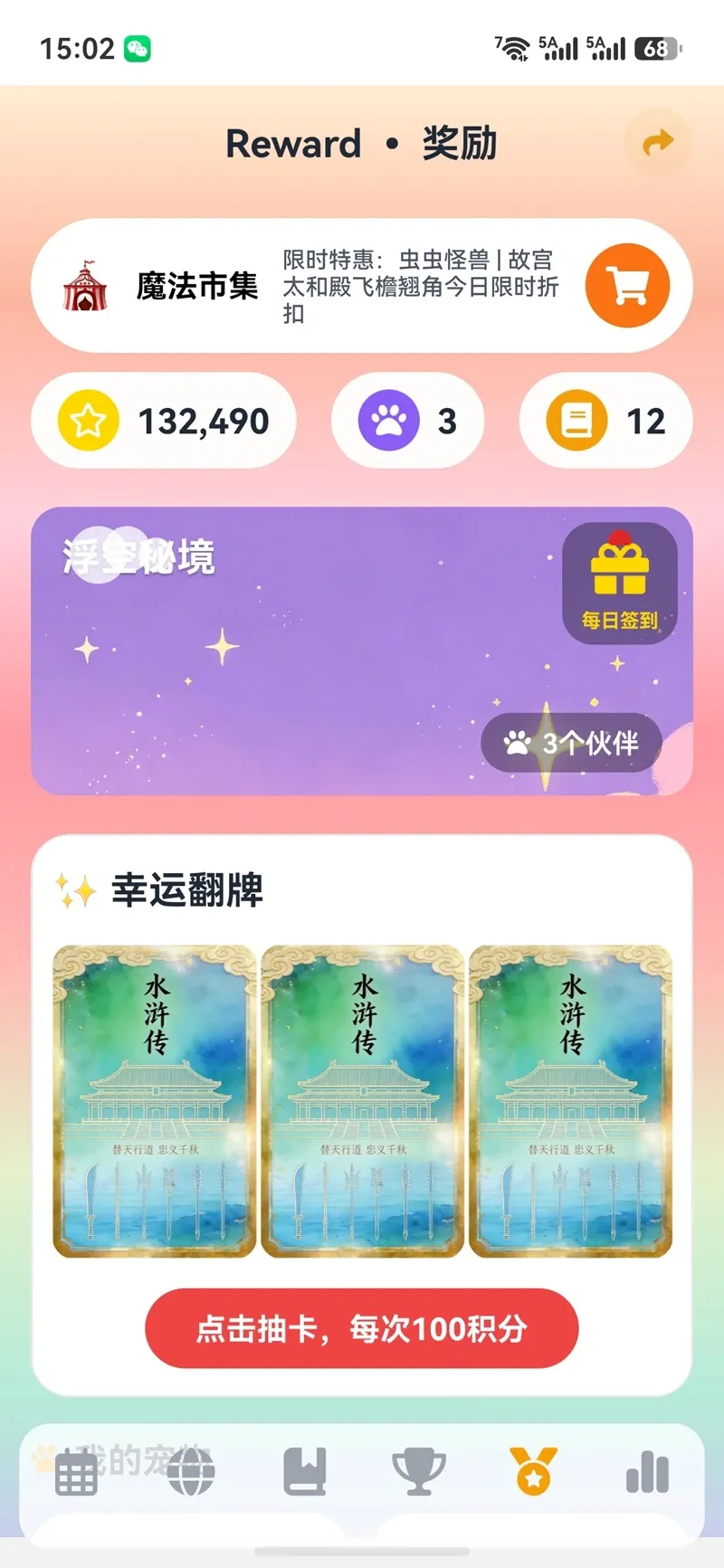 ����AIӢ��2026���°汾
