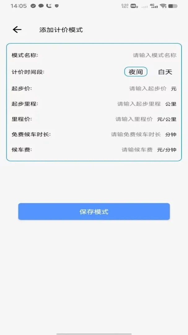 �θ�˳�糵����2026���°汾