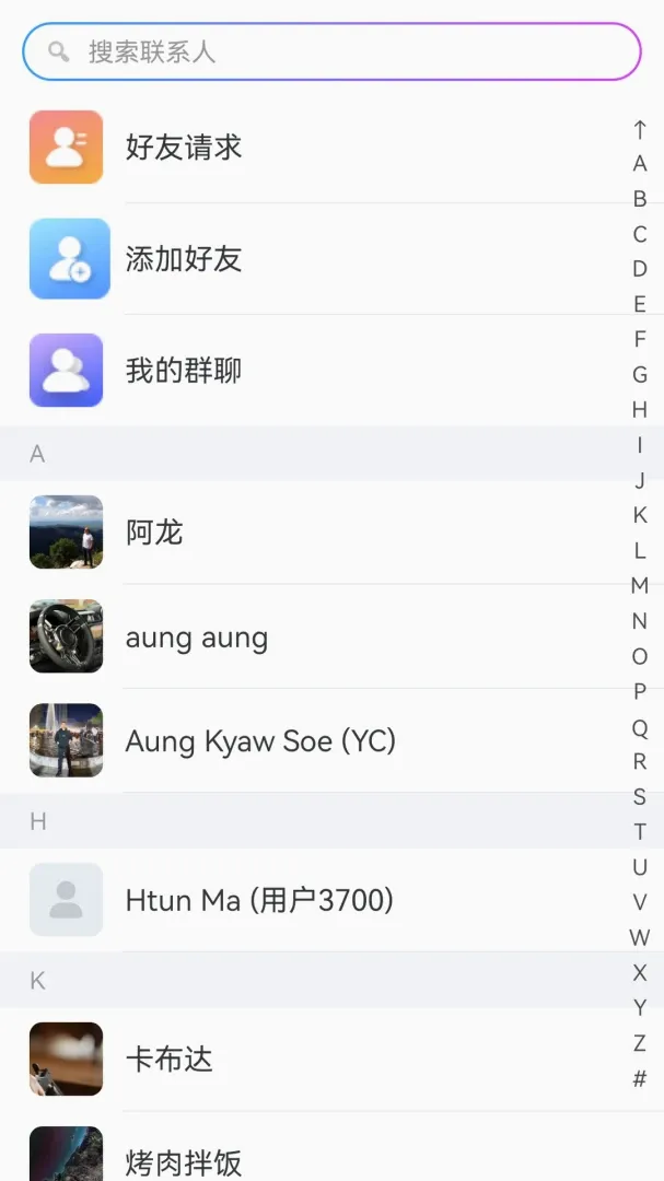 智信汇(智信社交软件) 智信汇(智信社交软件)