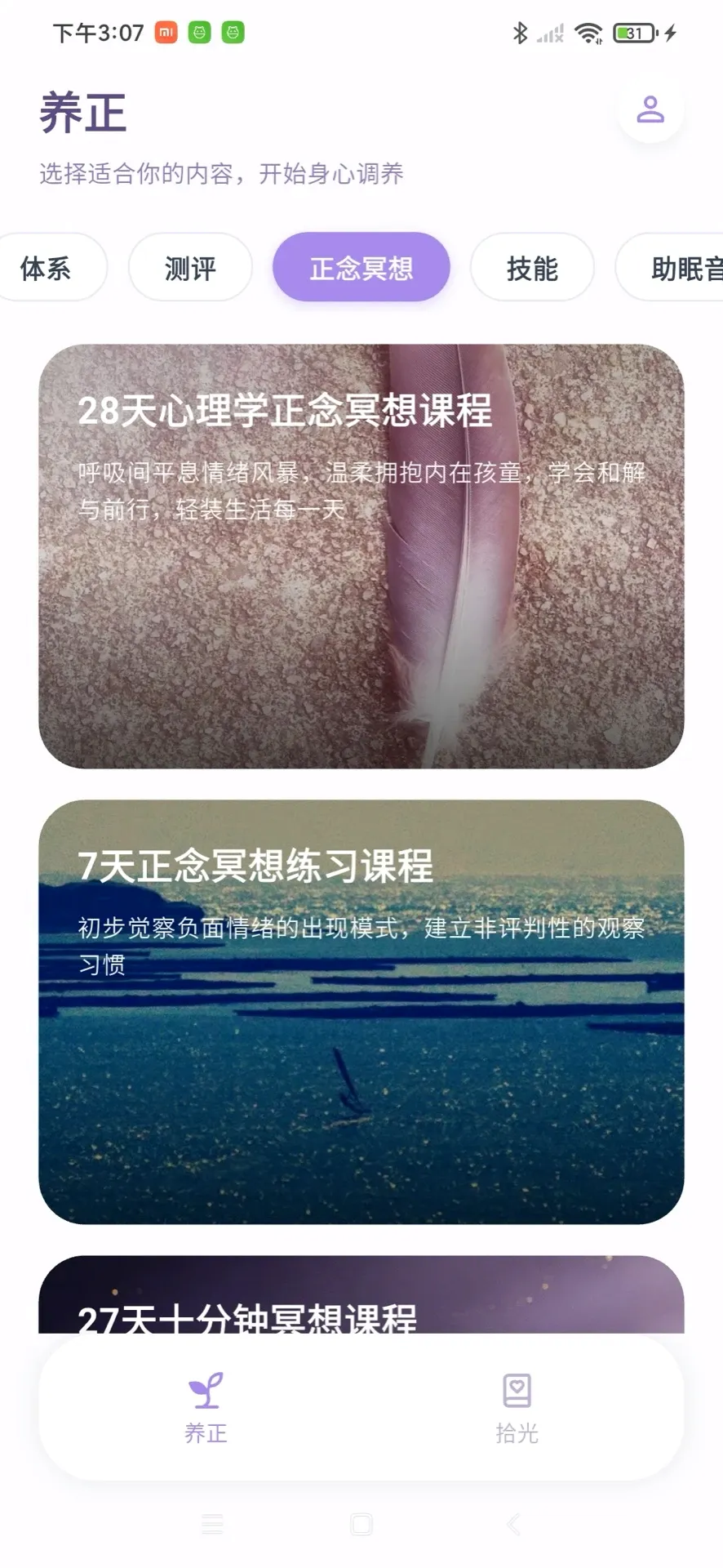 �Ĺ�����(���Ľ�������)