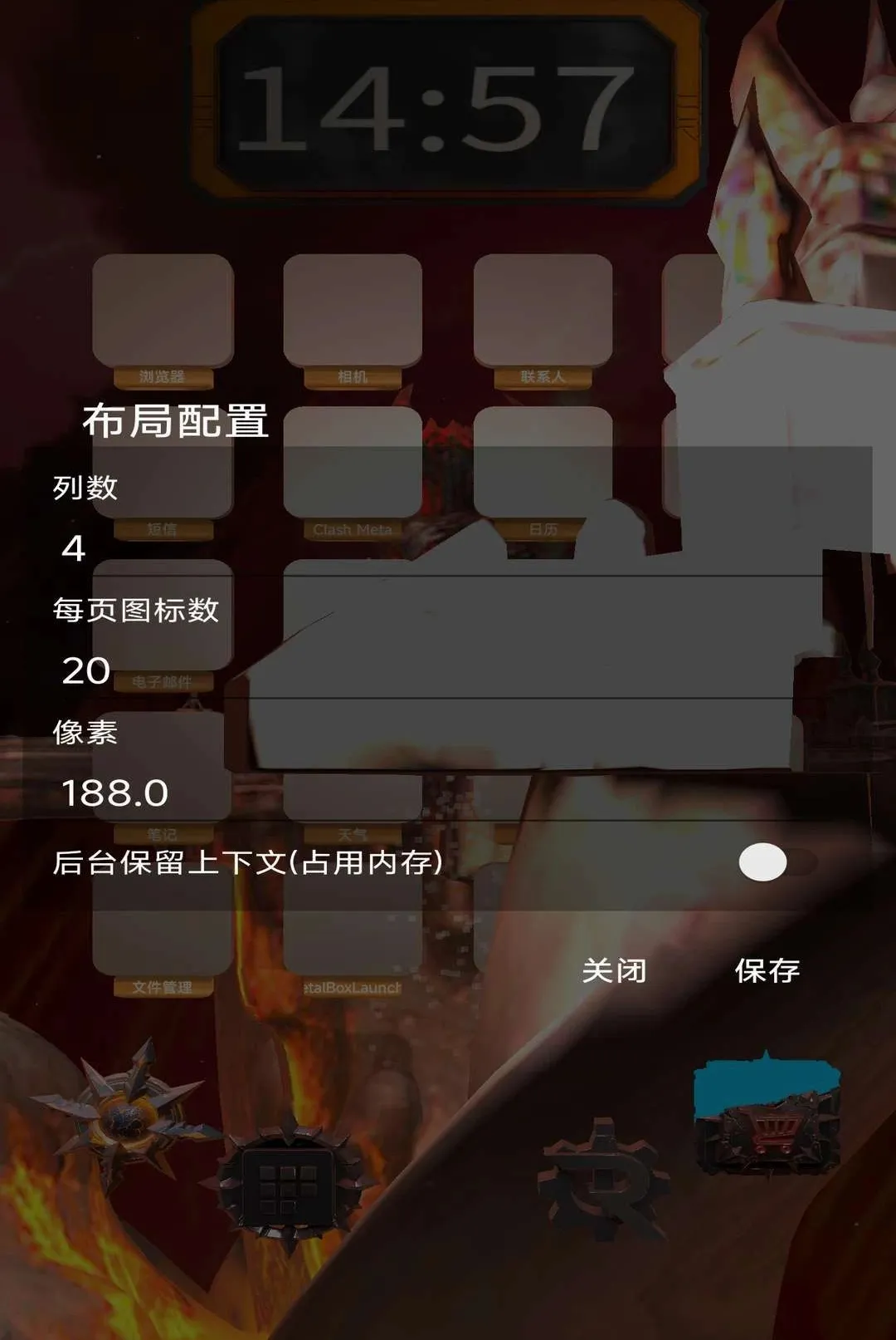 MetalBoxLauncher(3D����������)