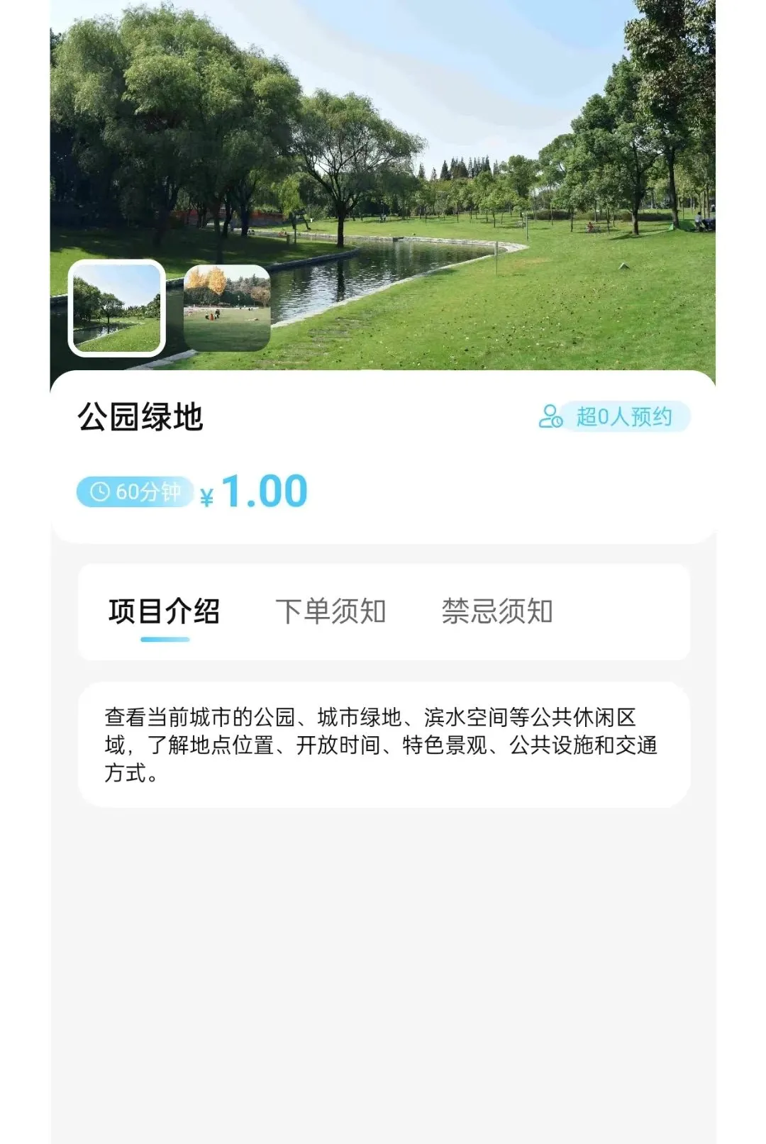 逢城伴岛(城市生活分享) 逢城伴岛(城市生活分享)