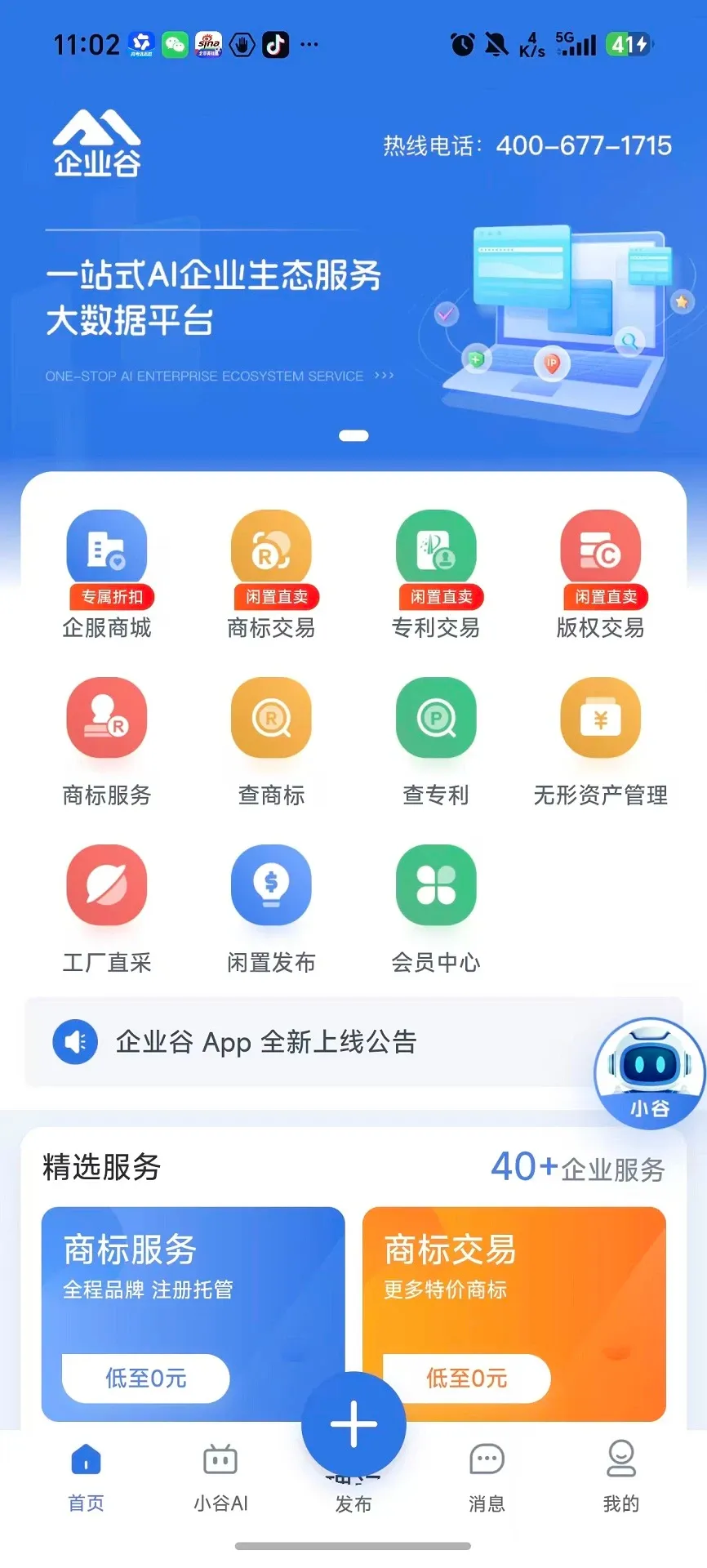 ��ҵ��2026���°汾
