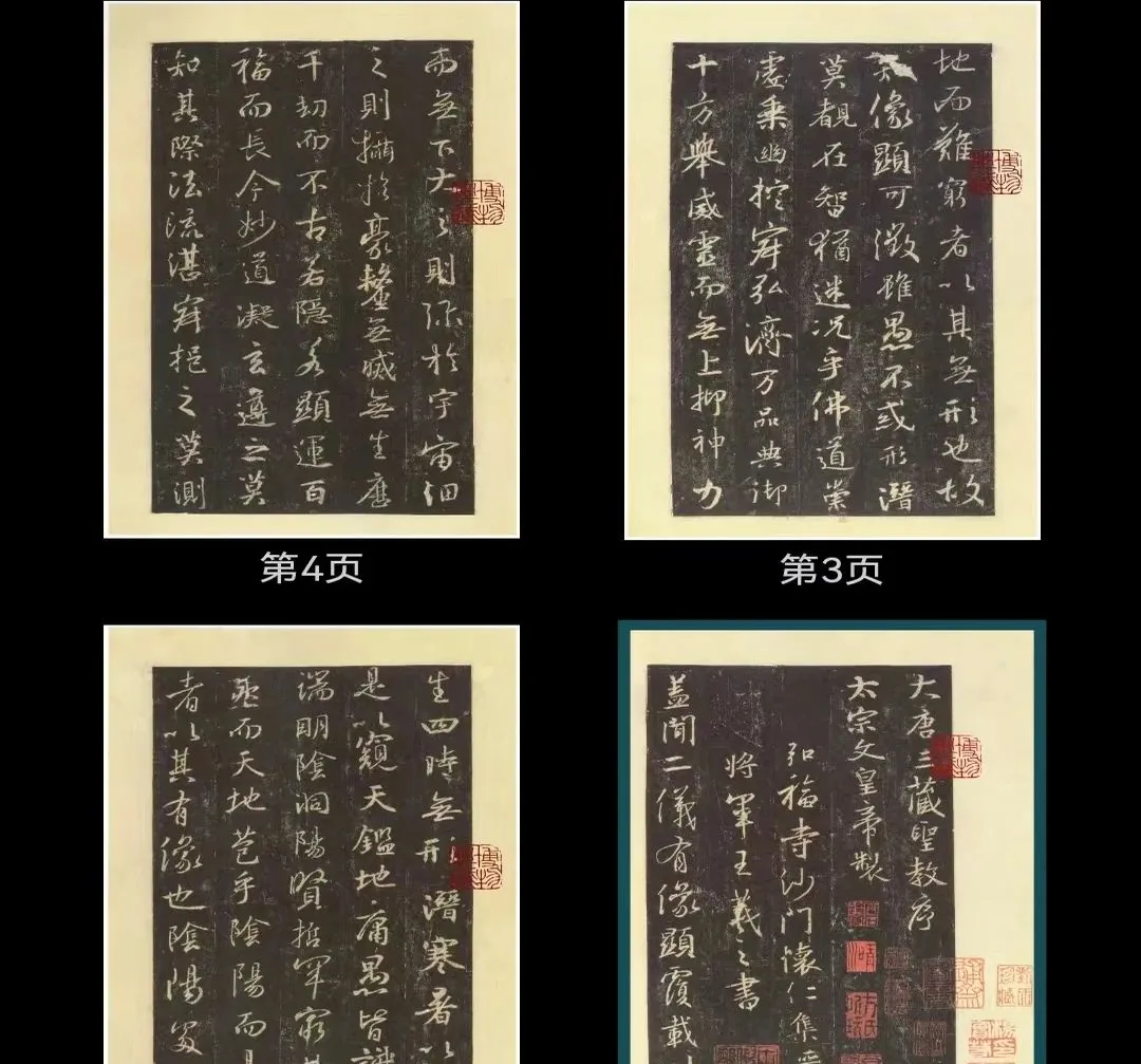 墨华书法2026官方正版 墨华书法2026官方正版