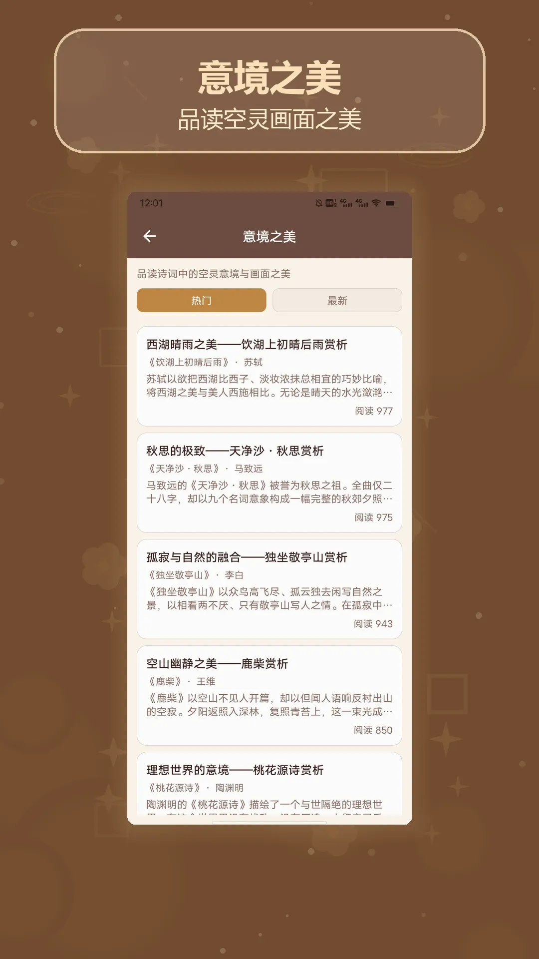 ʫ��ȫ��������2026���°汾