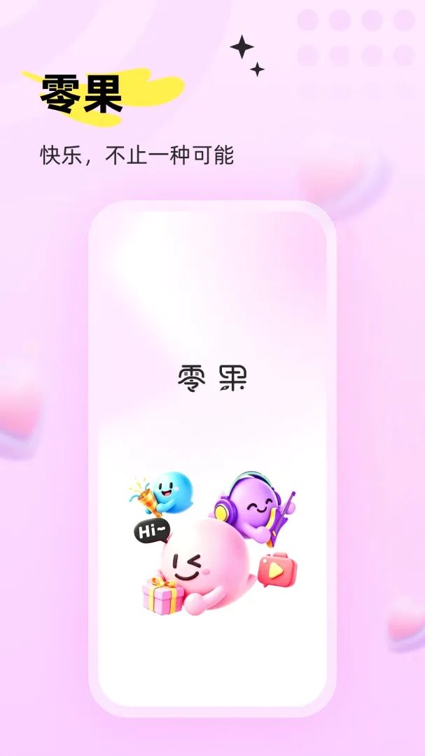 ���APP2026���°汾
