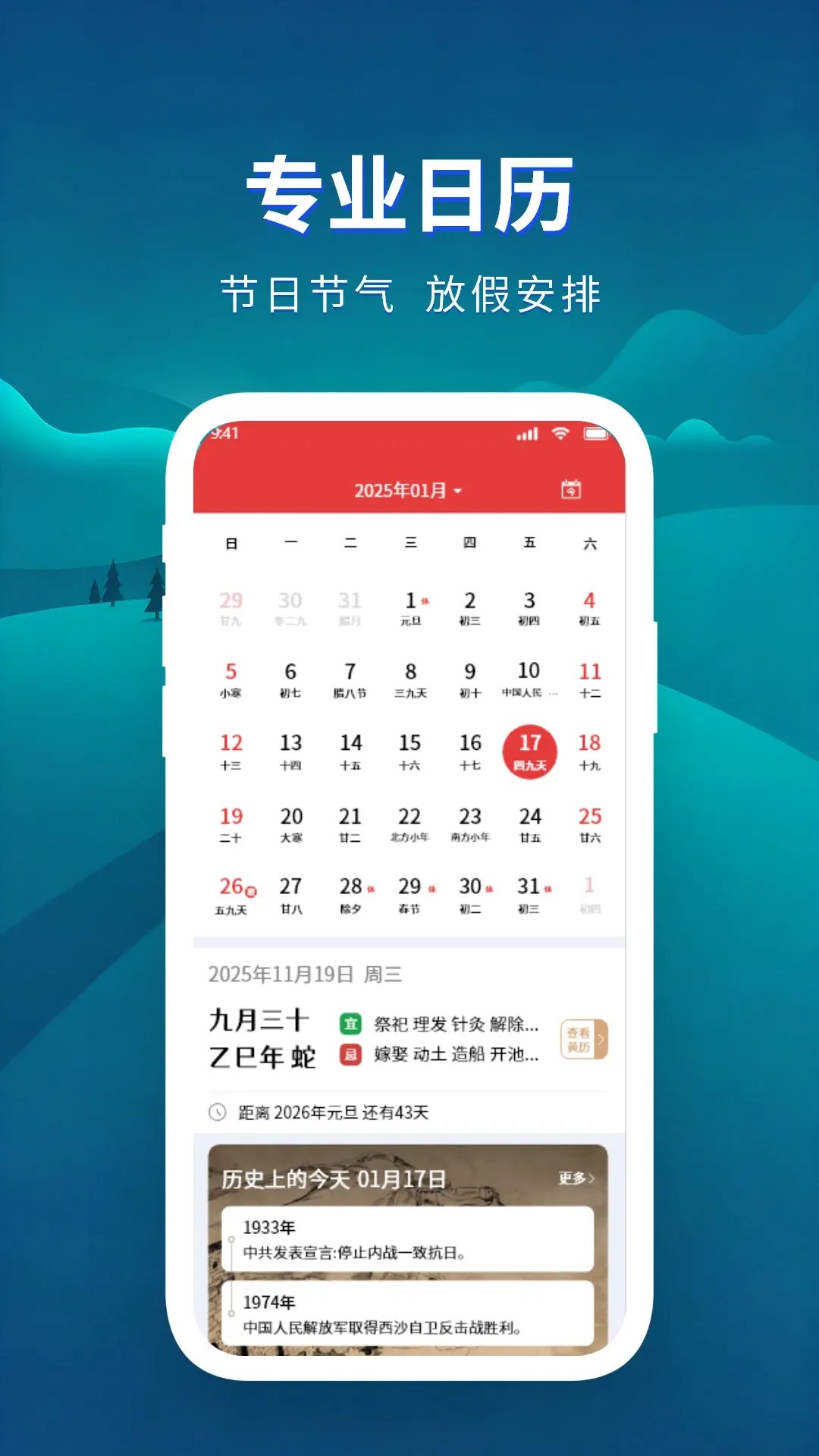 ׼���������������ֻ���