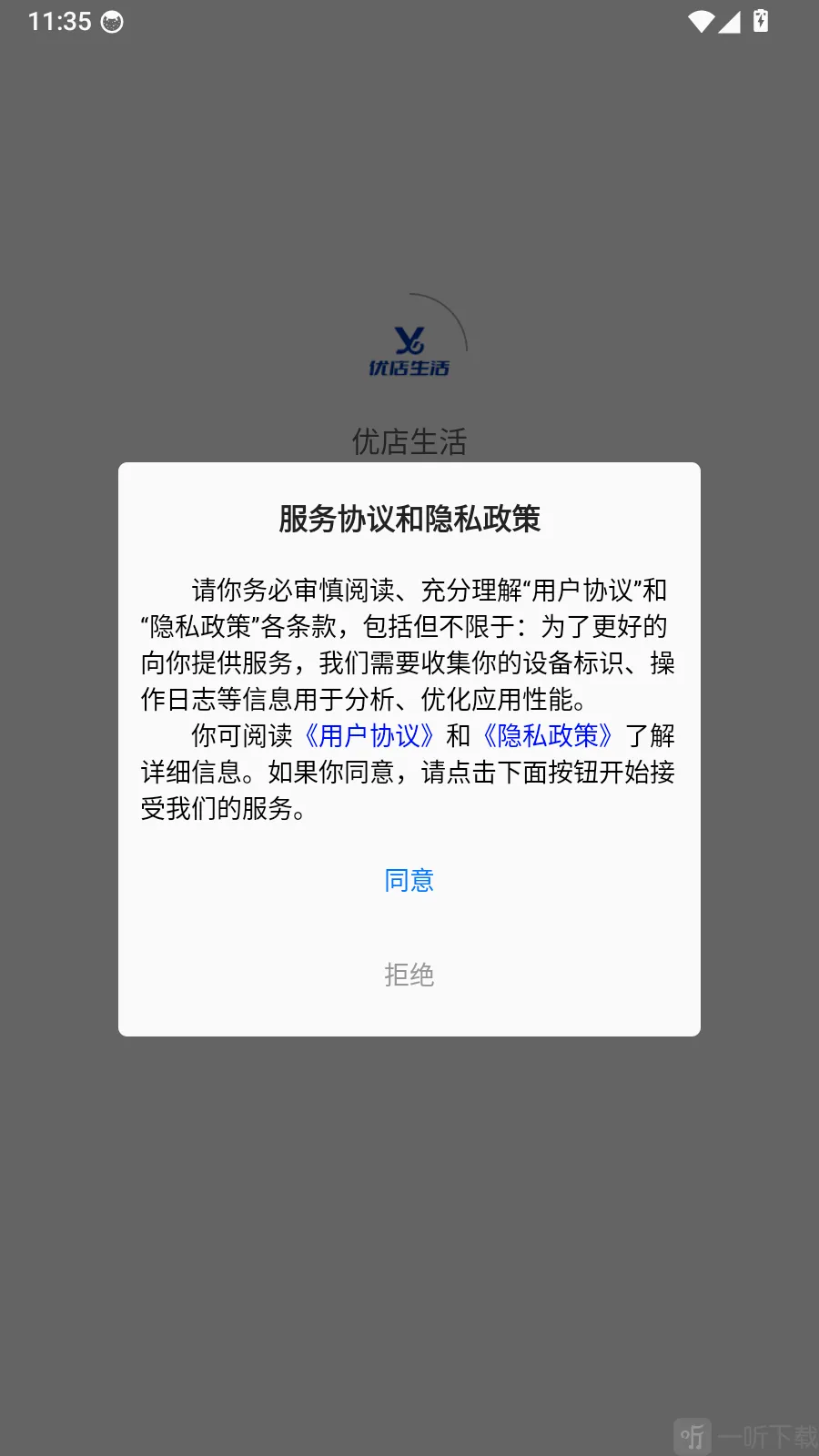 ȫ��ȿ���׿���ֻ���