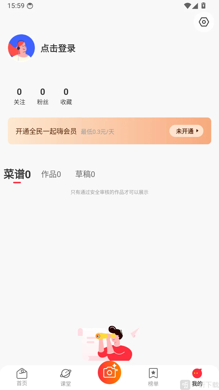 ȫ��������2026���°汾