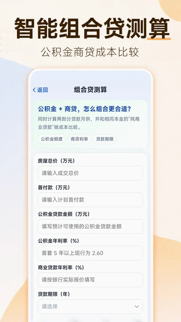 ���ӹ��������2026���°汾