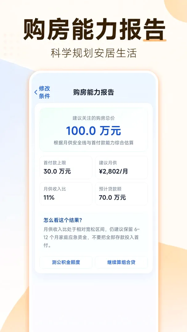 ���ӹ��������2026���°汾