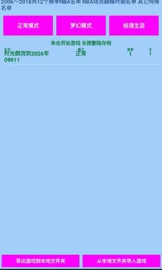�����������߰���˺������ݰ�2026�ٷ����°汾