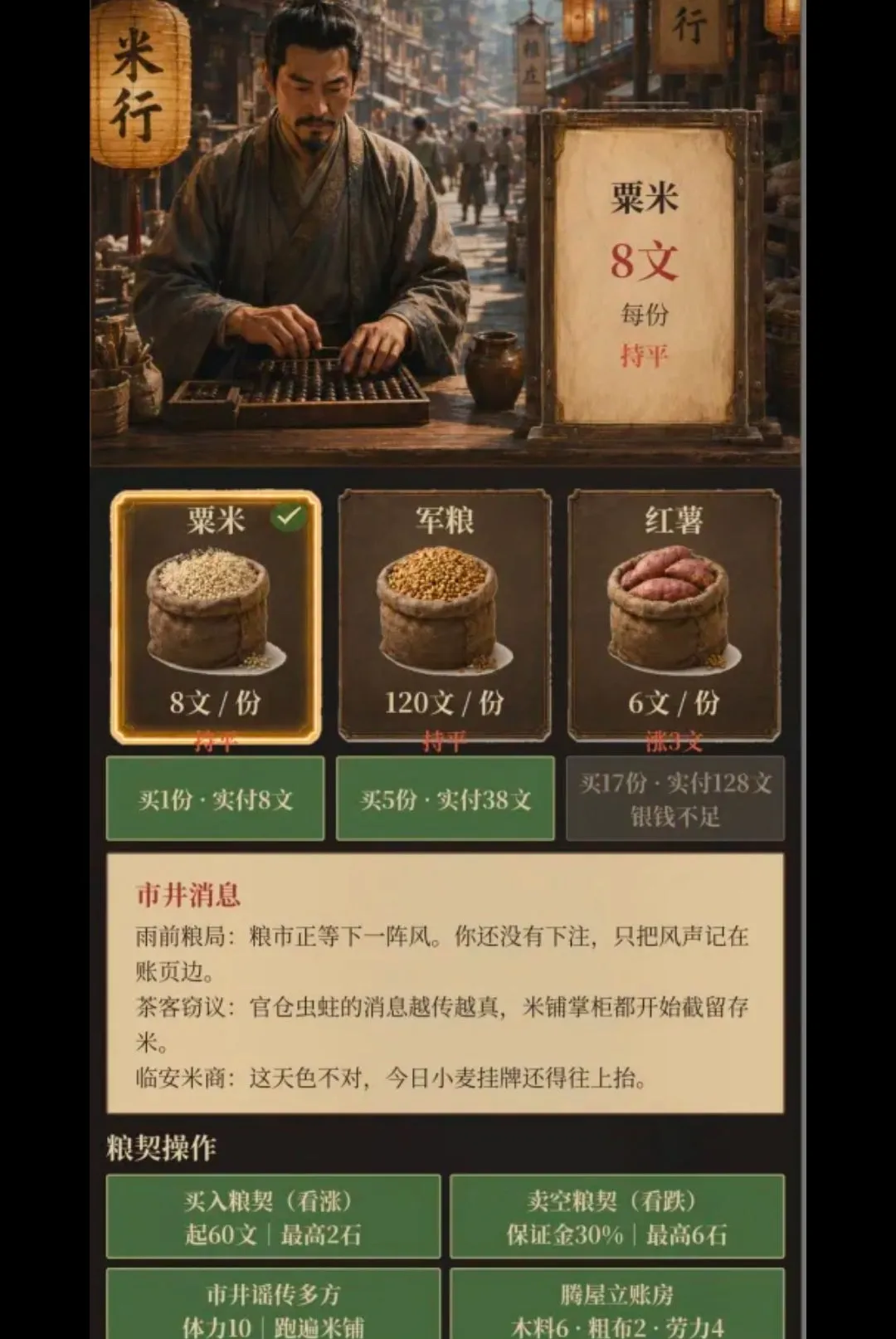 �ص����(���������Ϸ)