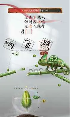 ʫ���������Է�(ʫ��������Ϸ)
