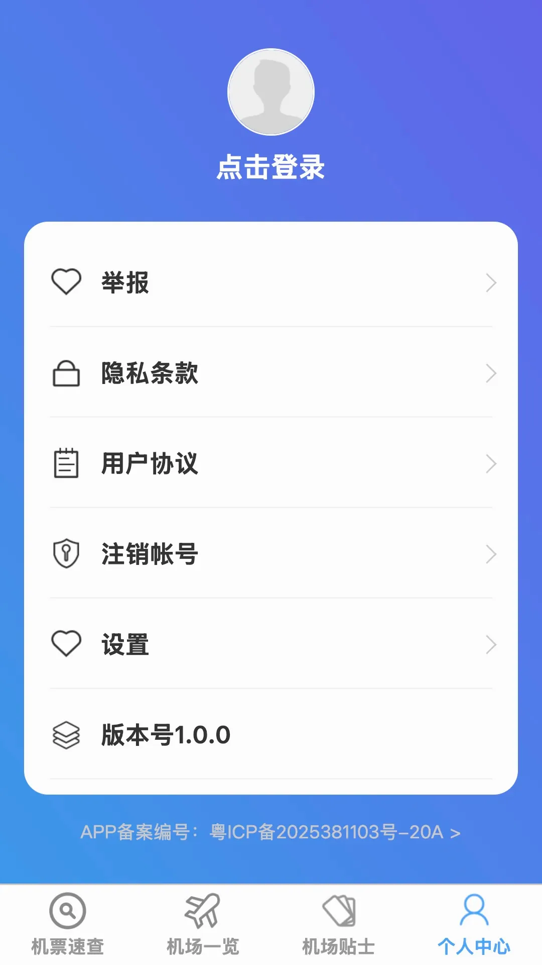 ��;ʵʱ·����ͼ����(���й滮����)
