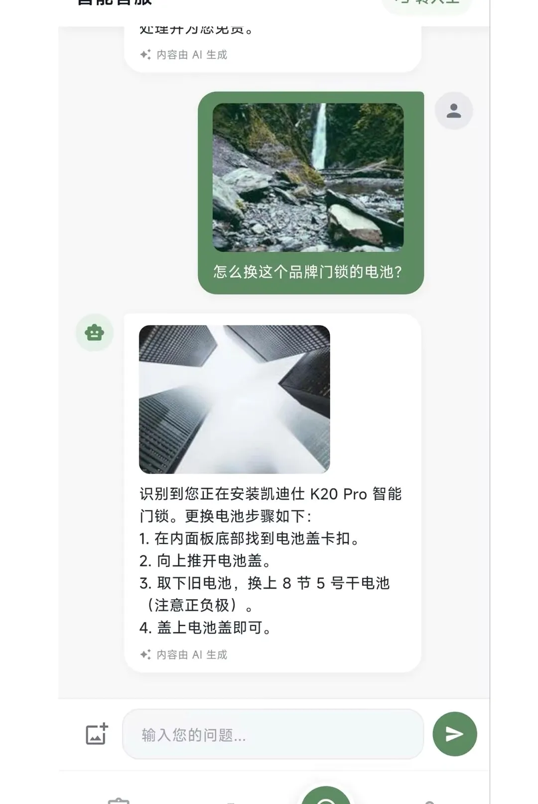 绿豆锁大师安卓版手机版 绿豆锁大师安卓版手机版