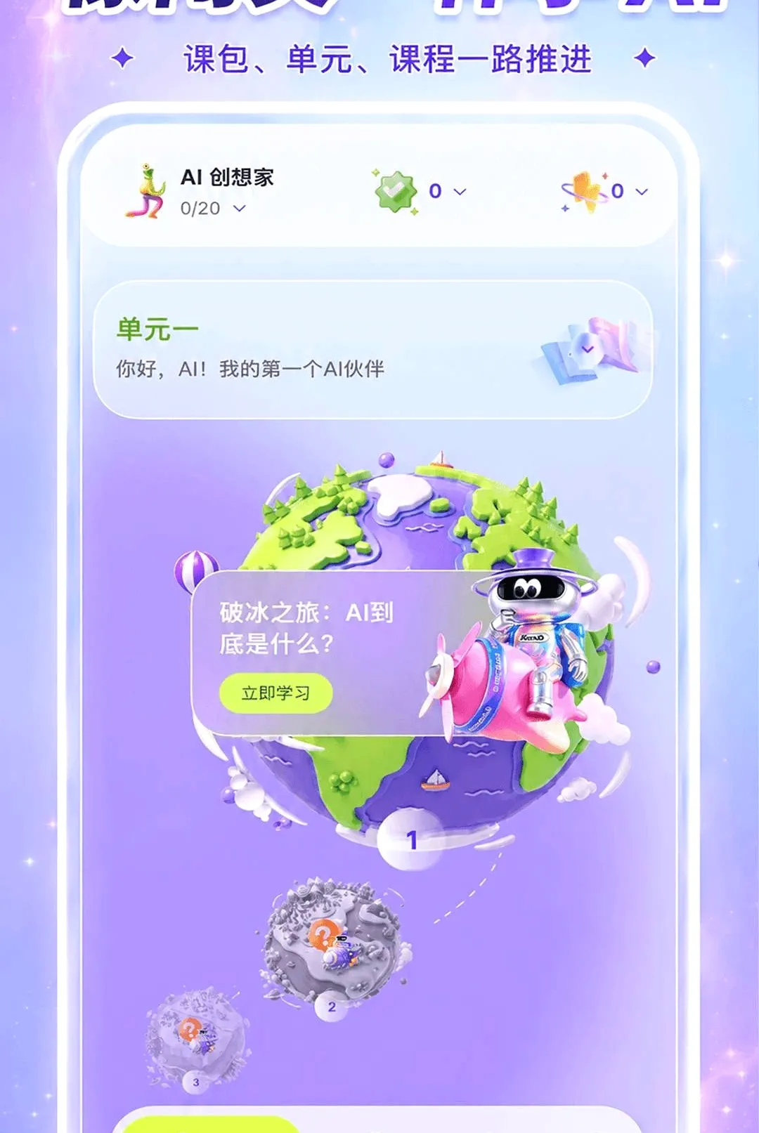 ����AIѧ(AI��������)