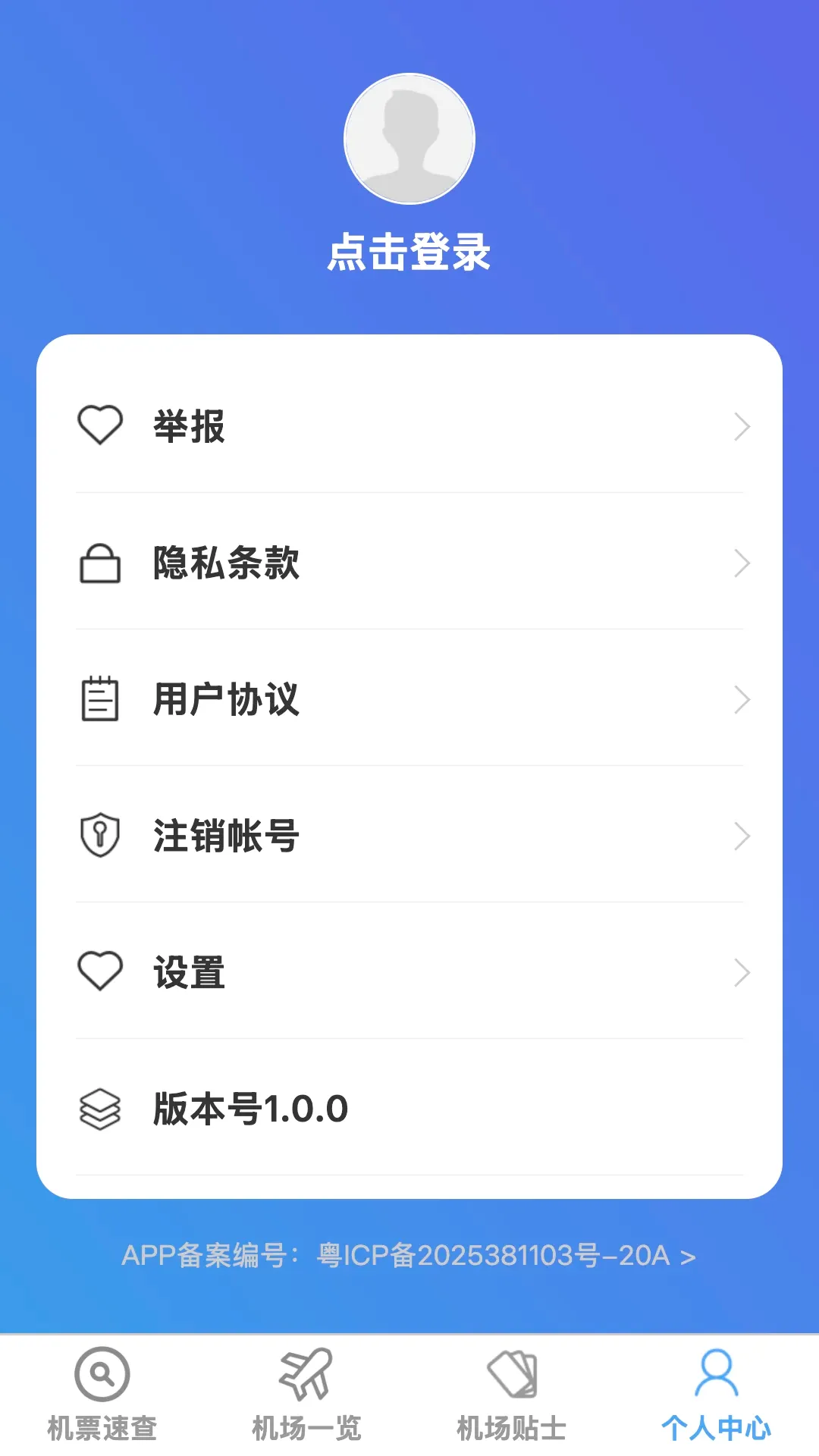 风顺全域地图最新手机版 风顺全域地图最新手机版