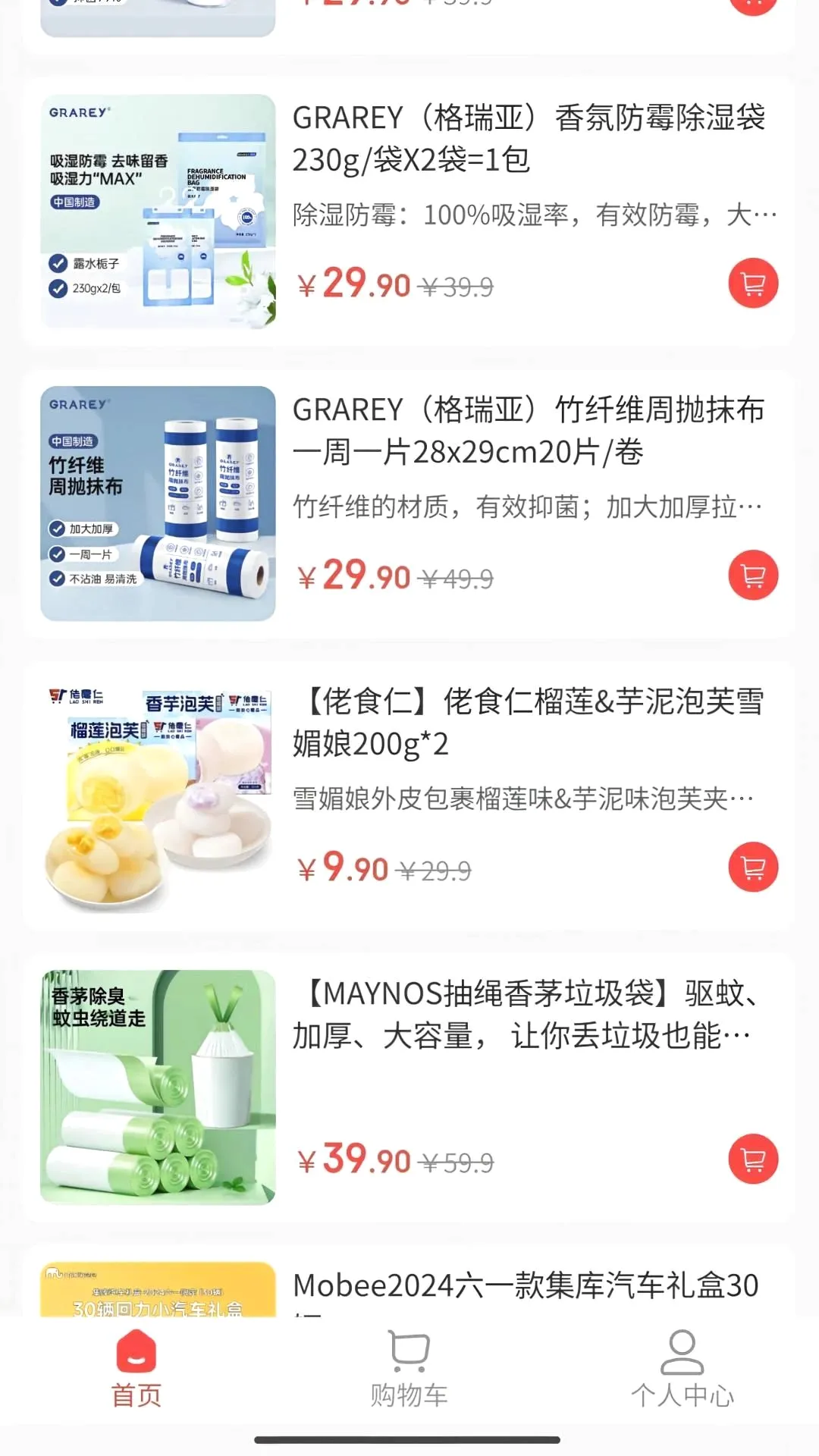 中健体育(线上购物平台) 中健体育(线上购物平台)