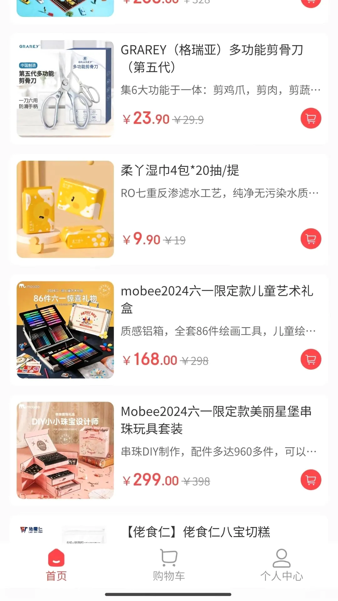 中健体育(线上购物平台) 中健体育(线上购物平台)