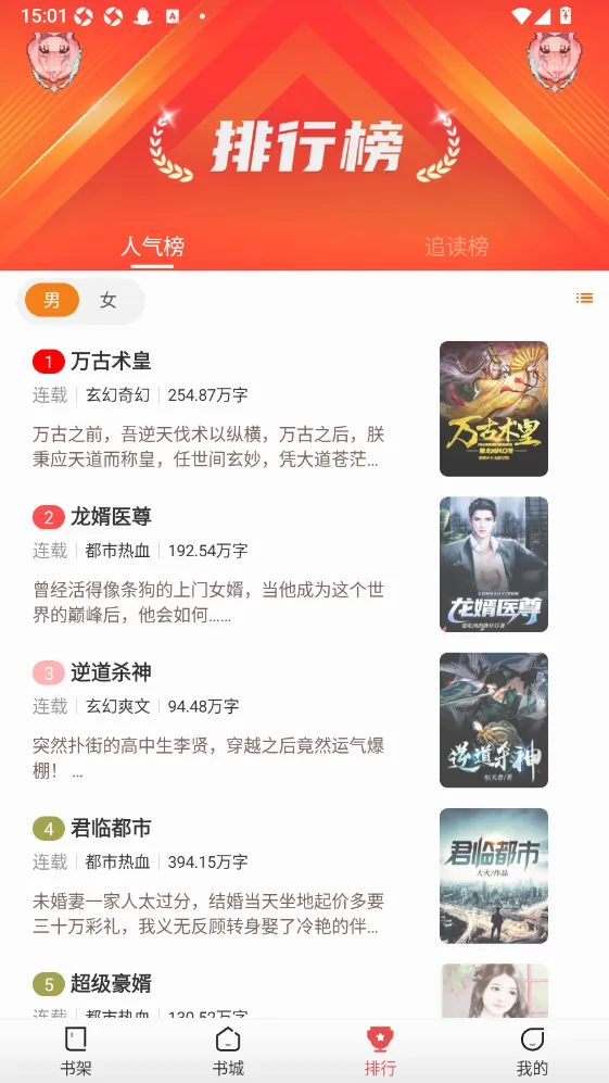 纸间蜃楼2026官方正版 纸间蜃楼2026官方正版