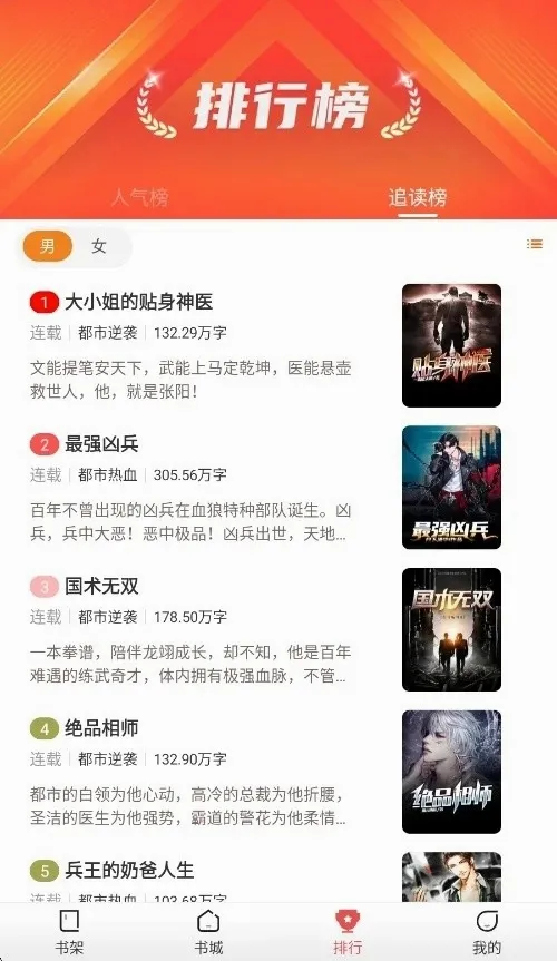 纸间蜃楼2026官方正版 纸间蜃楼2026官方正版