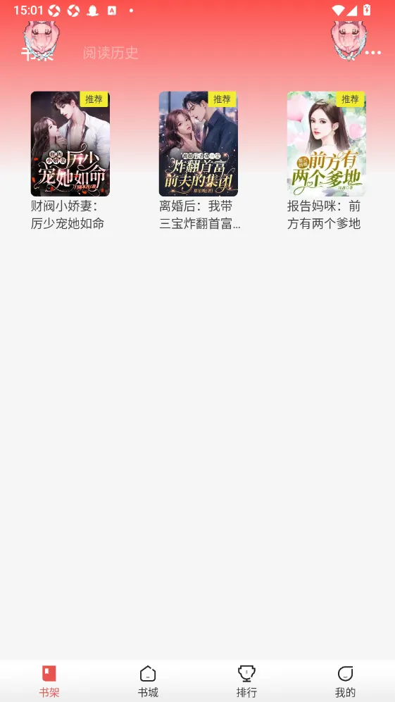 纸间蜃楼2026官方正版 纸间蜃楼2026官方正版