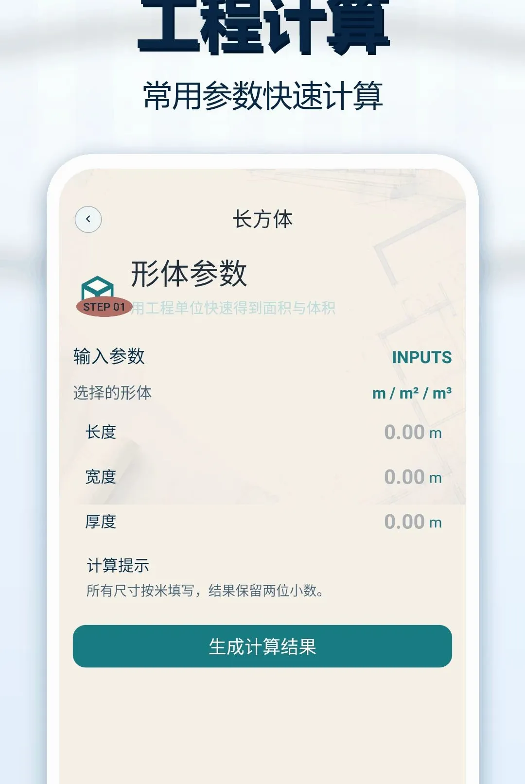 CAD图纸看图王2026官方最新版本 CAD图纸看图王2026官方最新版本