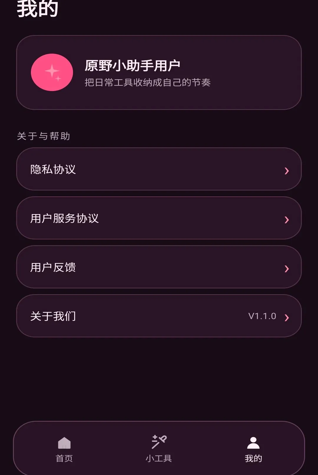 ԭҰС����2026�ٷ����°汾