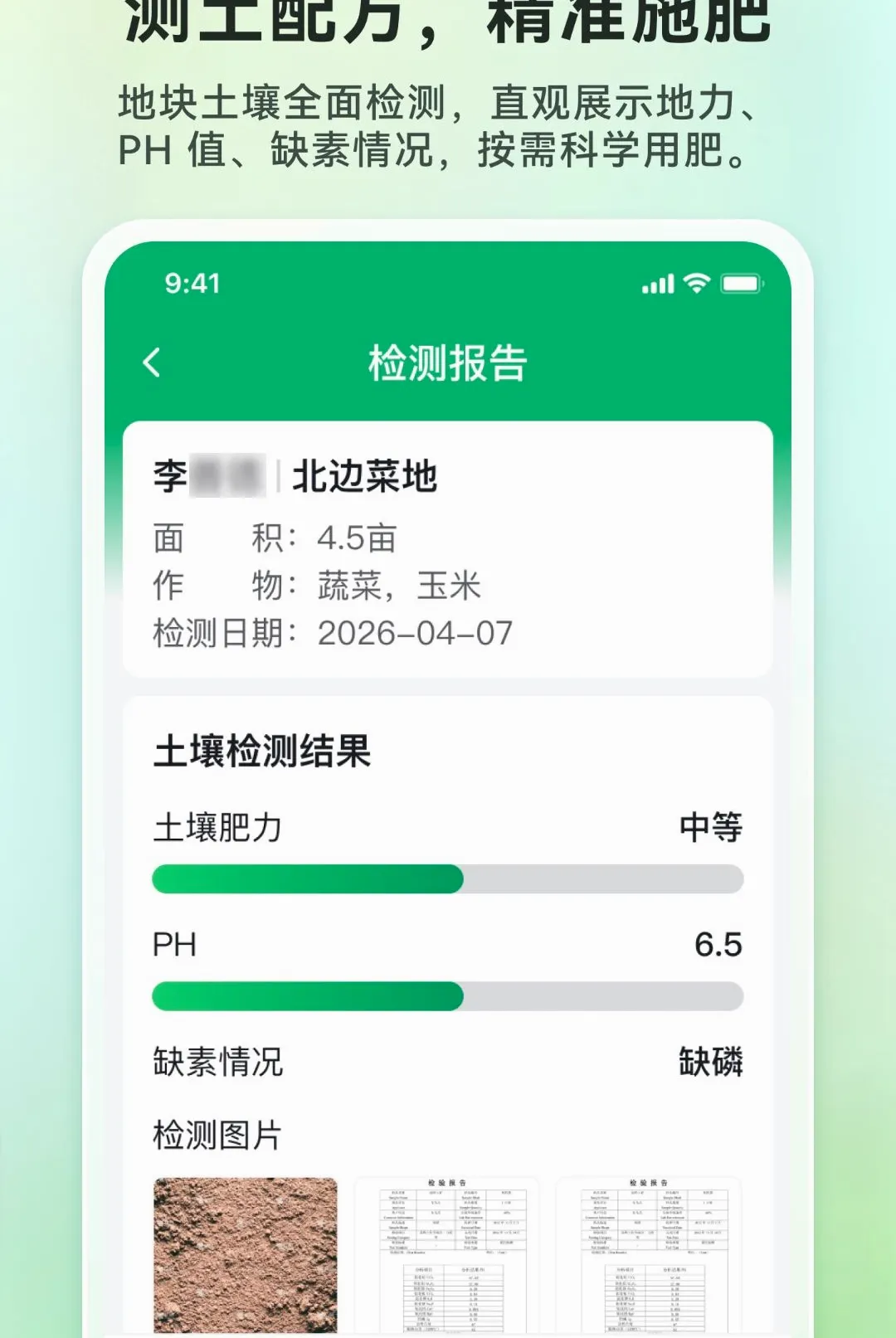 清青果园2026官方正版 清青果园2026官方正版