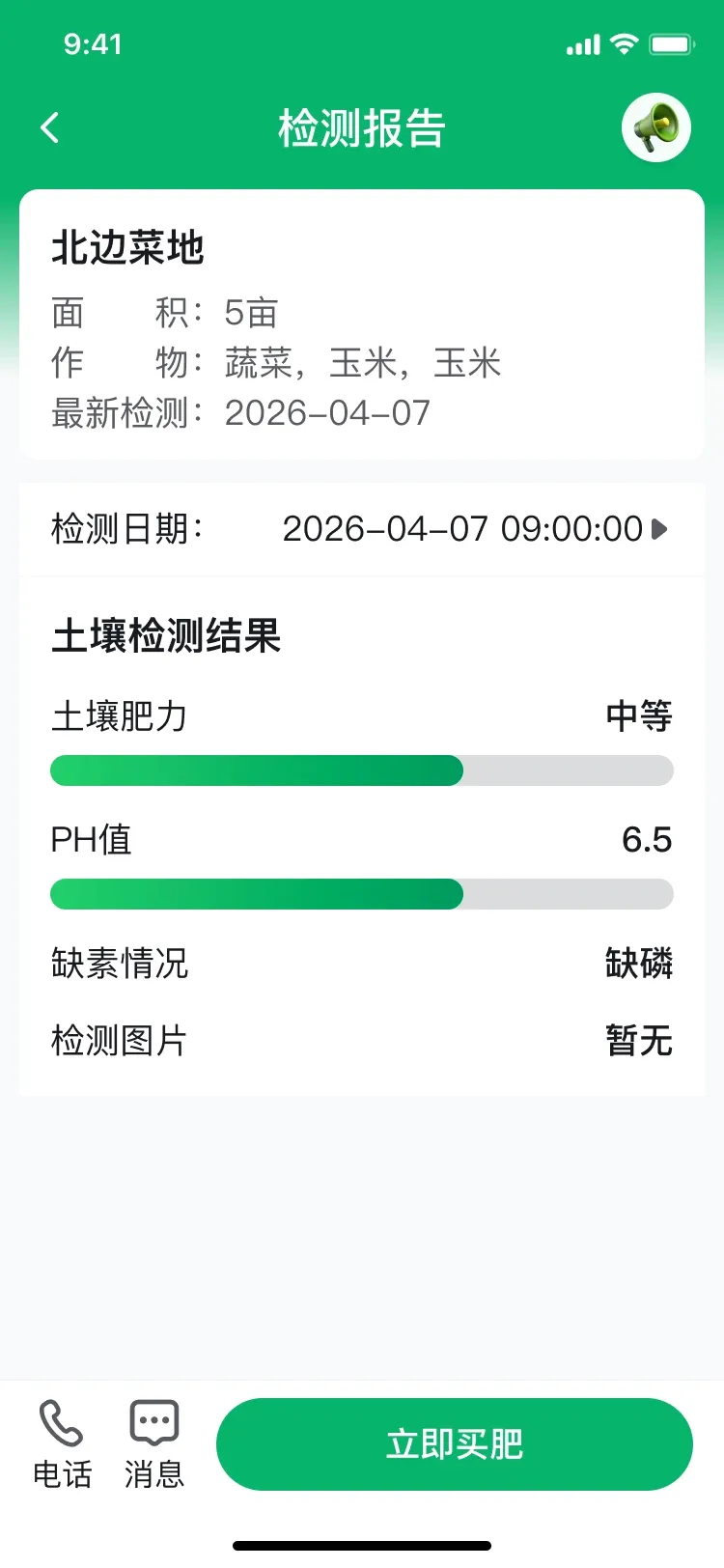 清青果园2026官方正版 清青果园2026官方正版