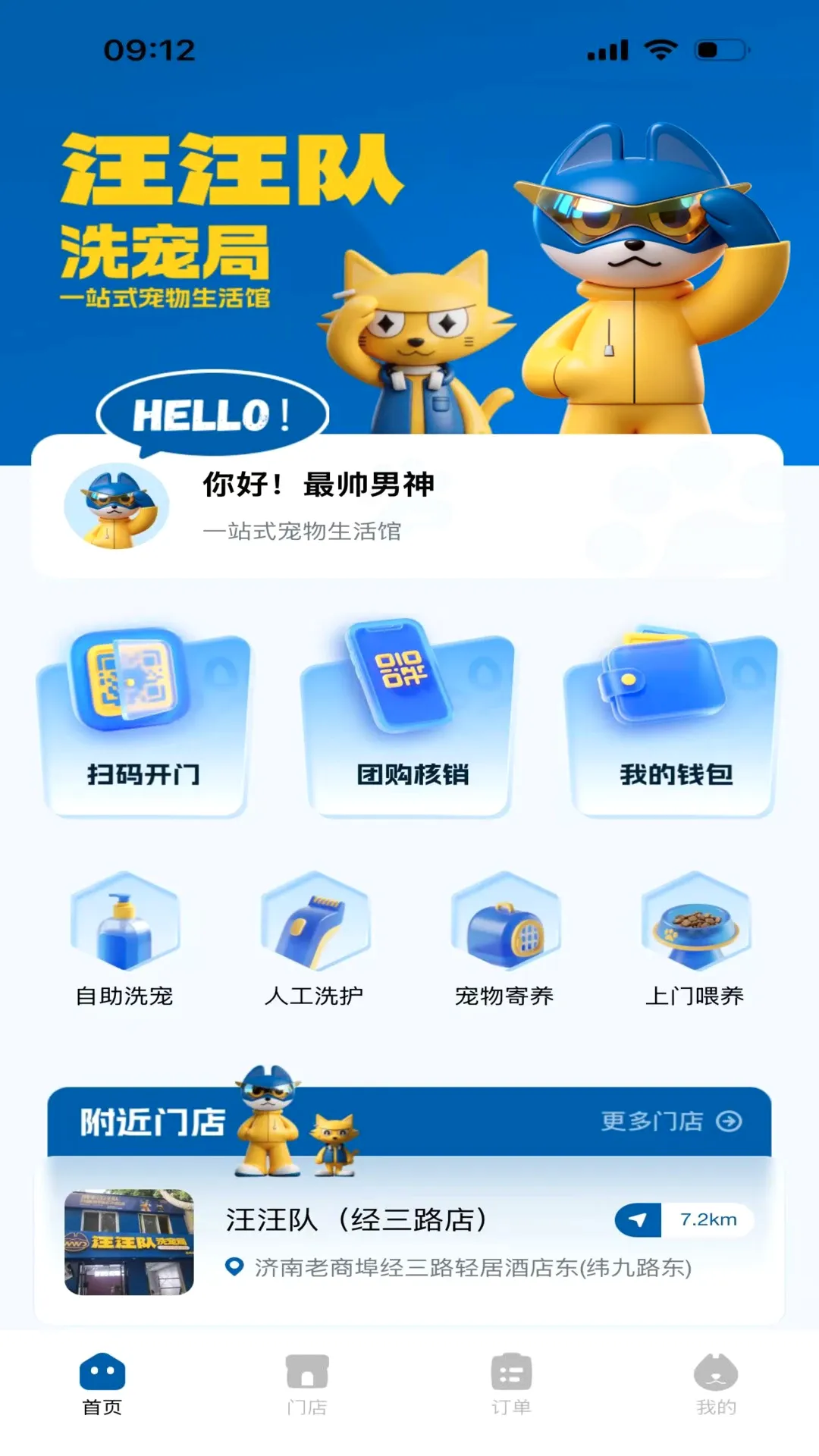 ������ϴ��������ֻ���