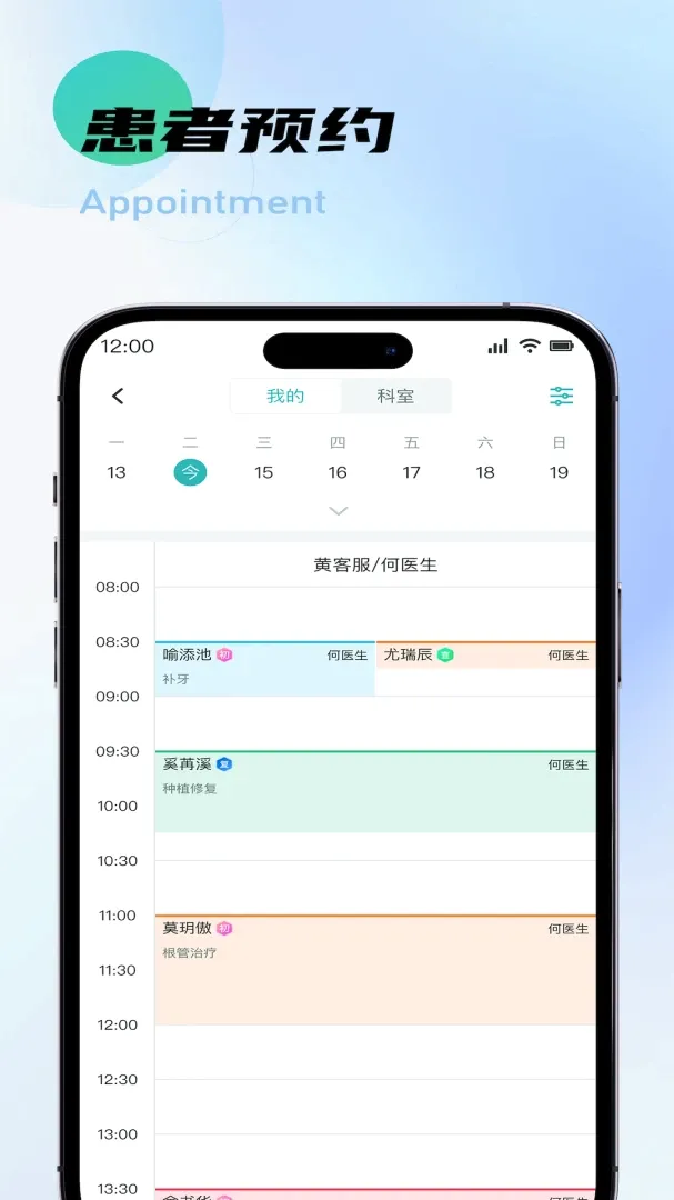 牙易优2026最新版本 牙易优2026最新版本