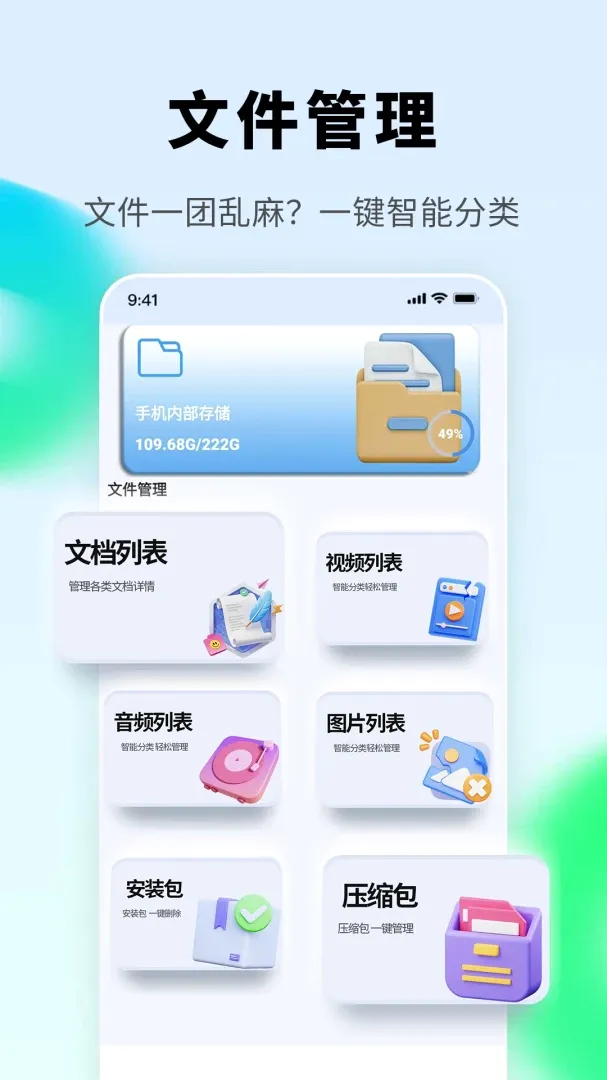 掌上手机电视(电视预约隐私应用) 掌上手机电视(电视预约隐私应用)